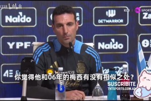 德罗赞32分国王战胜湖人，东契奇42分遭遇施罗德事件反噬