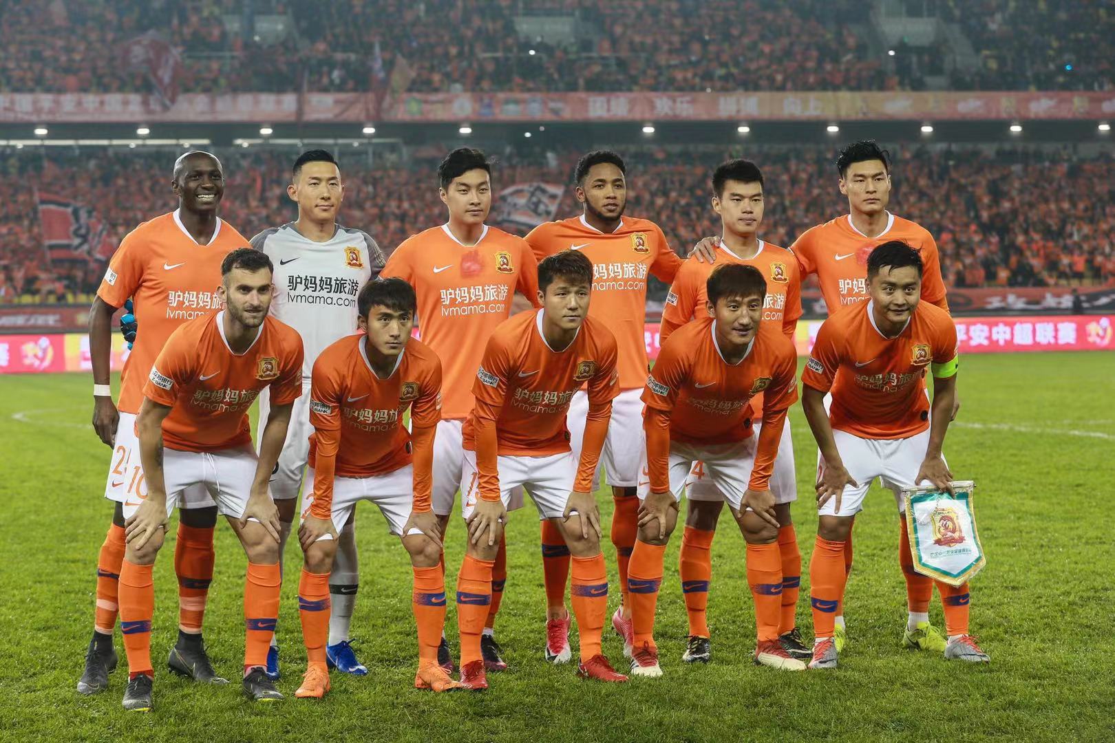 争冠的