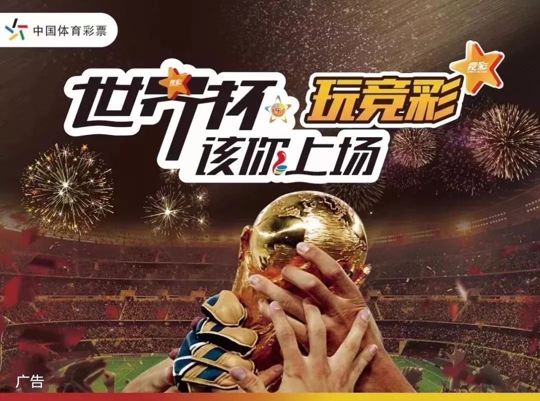 奏快速的